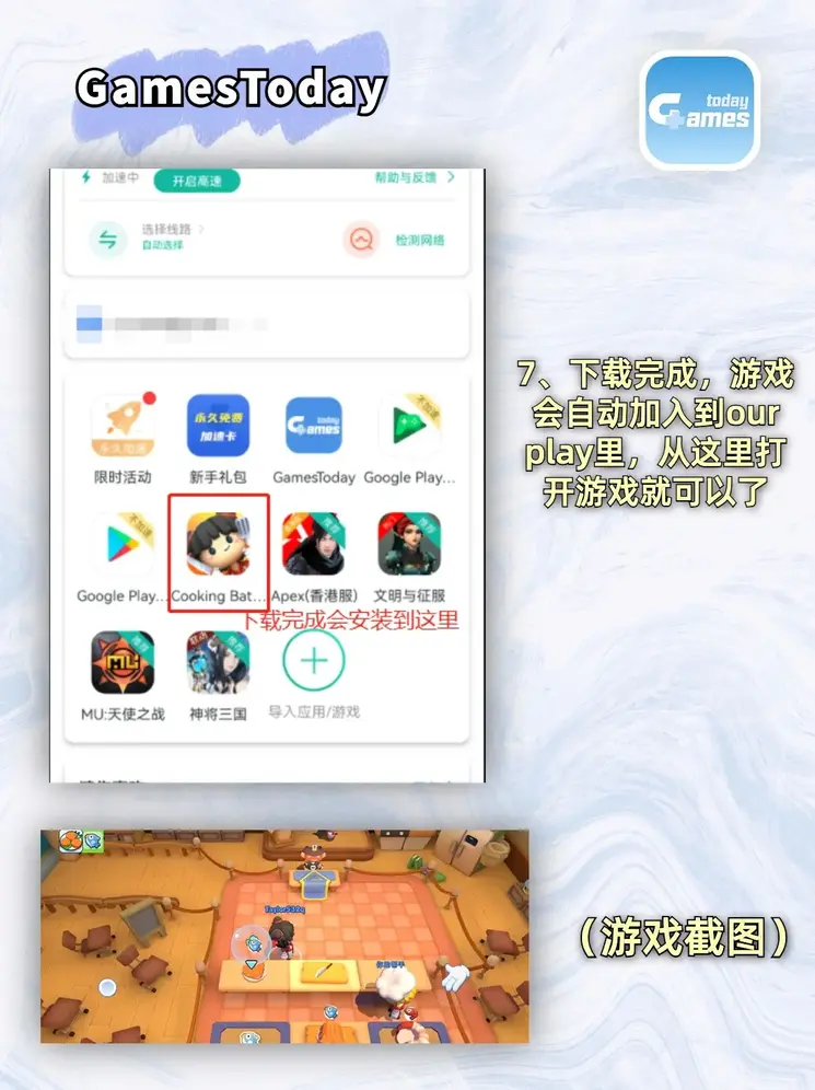 6686体育登录入口旧版下载地址截图3
